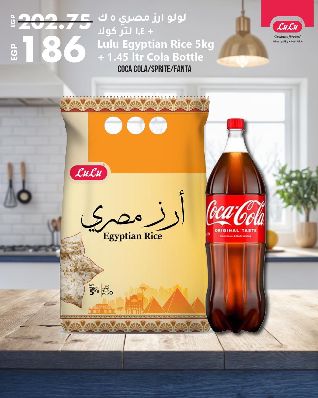 lulu-hypermarket offers from 13mar to 24mar 2025 عروض لولو هايبر ماركت من 13 مارس حتى 24 مارس 2025 صفحة رقم 88